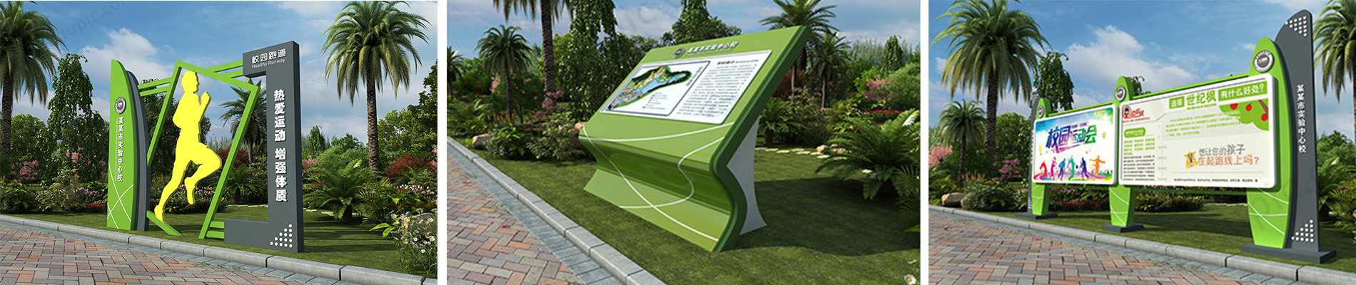 天津精神堡垒,天津发光字设计,天津灯箱字设计